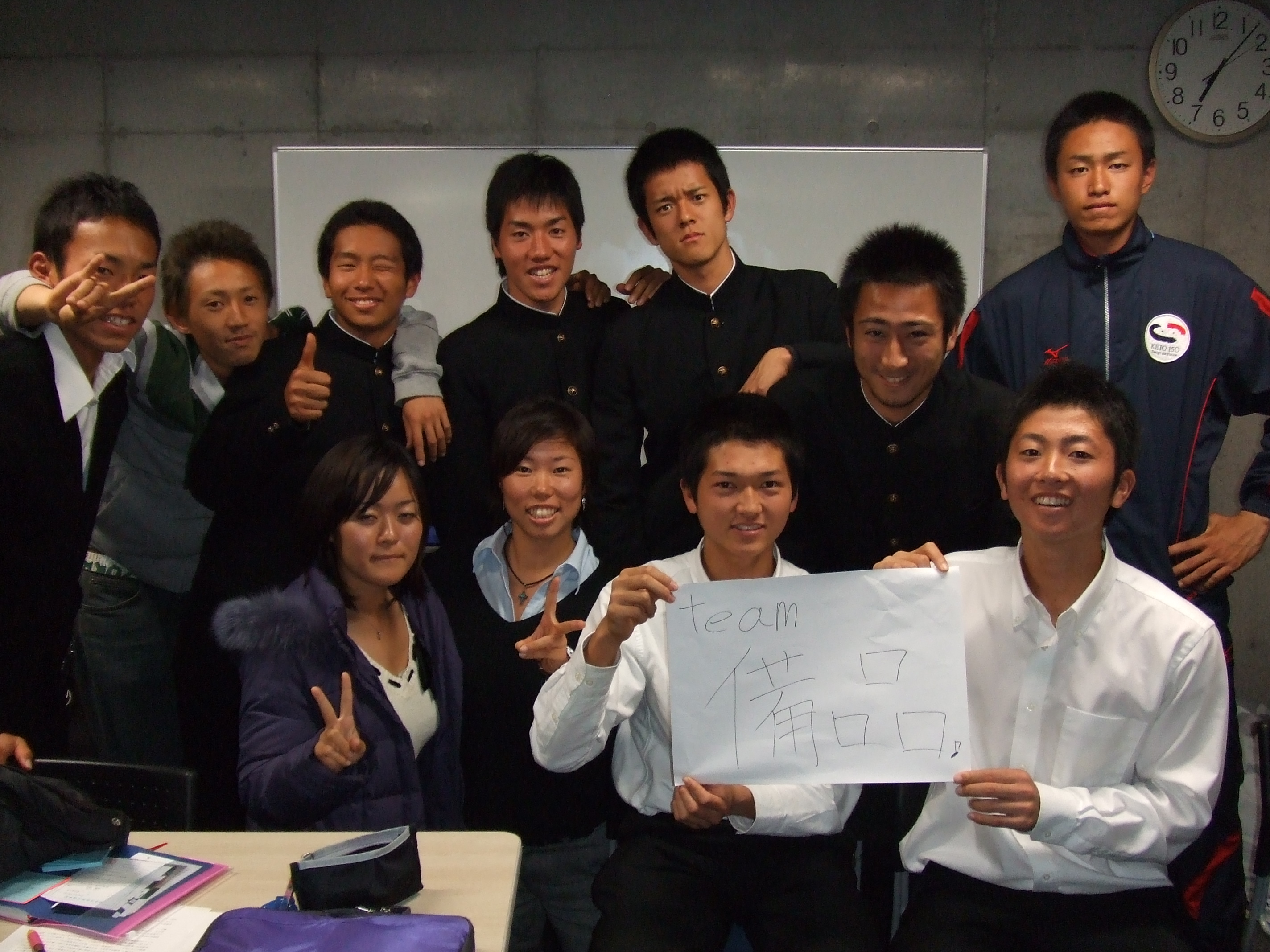 備品係 慶應義塾體育會庭球部